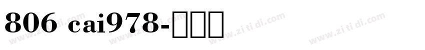 806 cai978字体转换